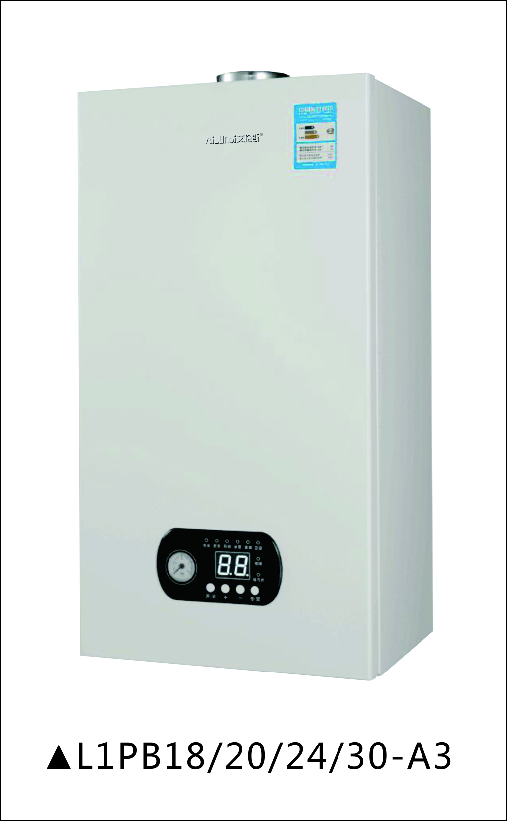 佛山市艾伦斯家电实业有限公司