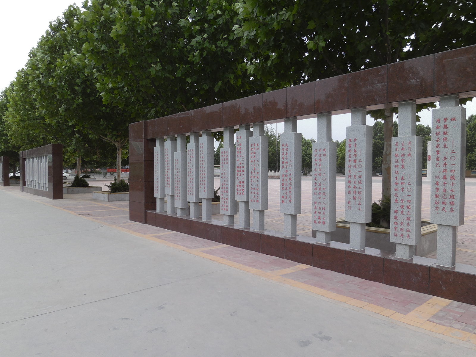  p>禹城市综合高中,原名禹城三中,位于禹城市行政街东首,东接京福高速