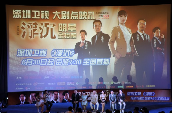 lemmaid="2757220">深圳广播电影电视集团 /a>旗下的卫星电视频道,于