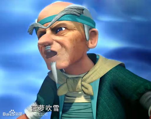 忍者龟太公