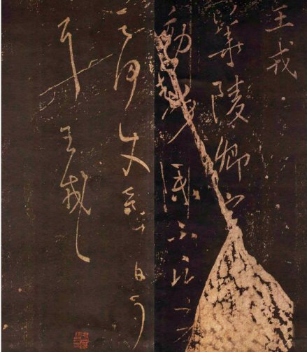 王戎（魏晋时期名士，竹林七贤之一）_百度百科