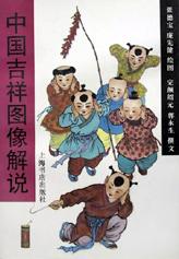 是1997年上海书店出版社出版的图书,作者是完颜绍元,郭永生