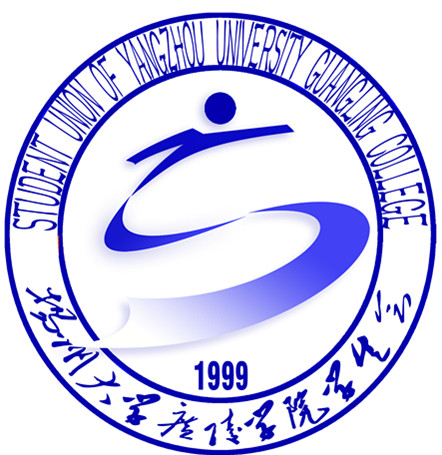 扬州大学广陵学院学生会