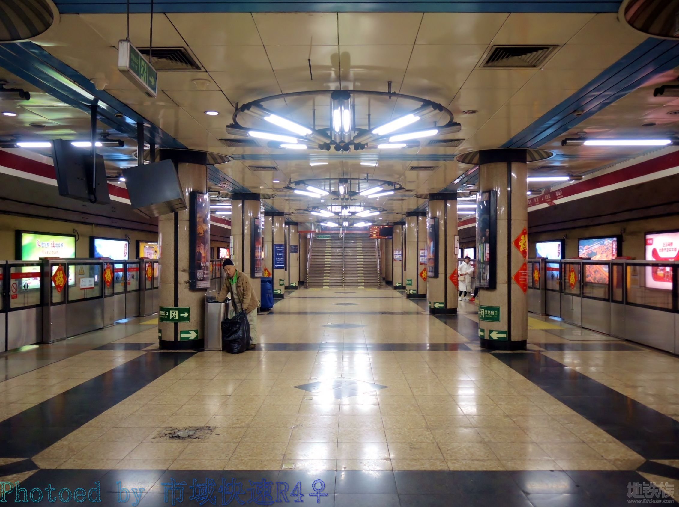 beijing subway line 1