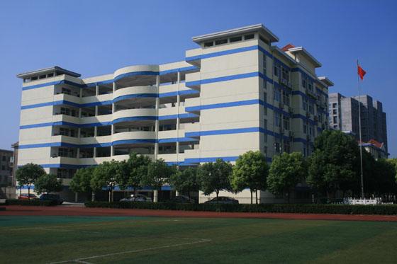 海安县实验中学