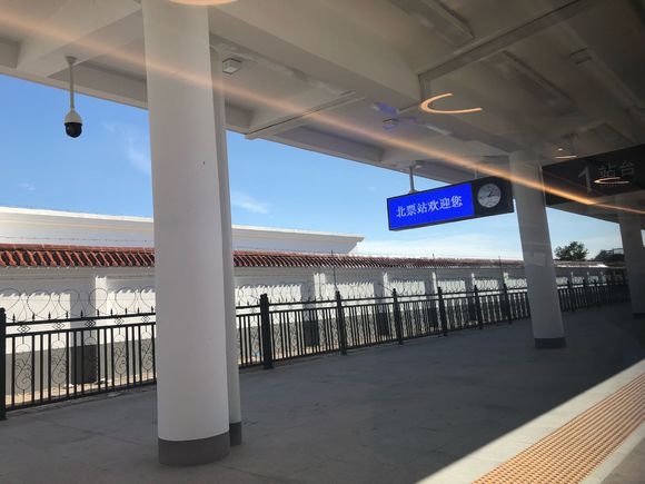 北票高铁站
