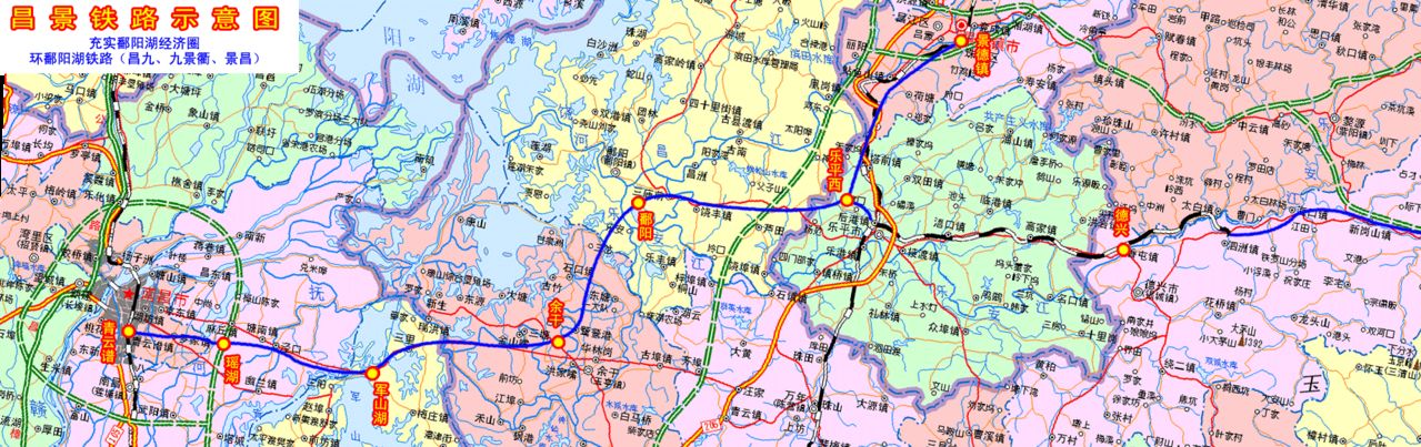  p>昌景城际铁路:由江西省会南昌至江西 a href="#">景德镇 /a>的城际