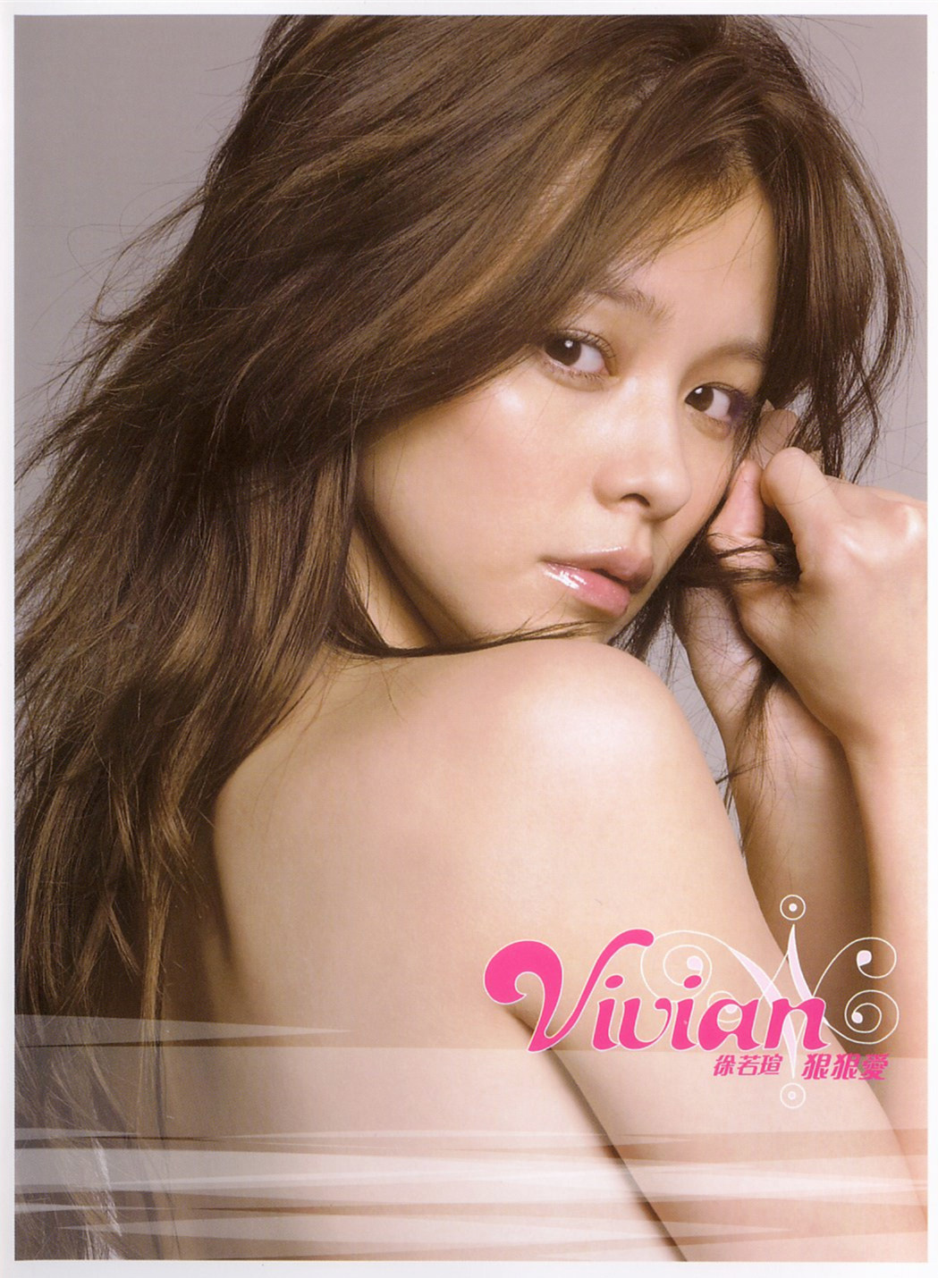 女歌手 a href="#" data-lemmaid="257352">徐若瑄 /a>发行的个人专辑