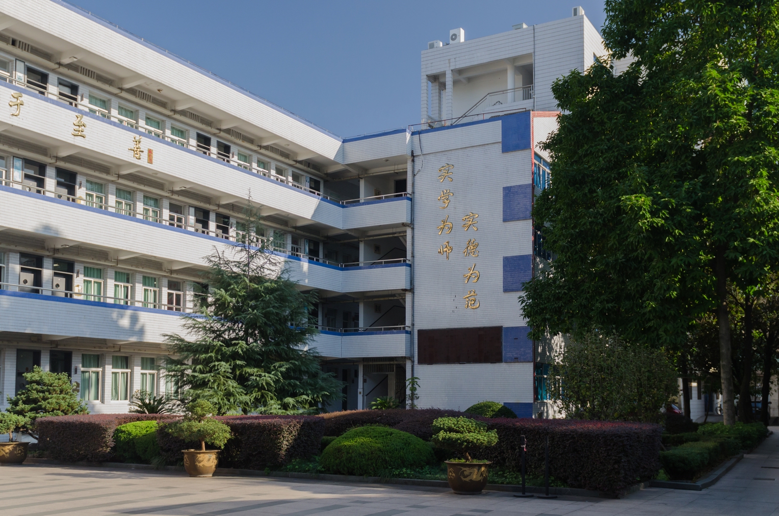 温州瓯海第二高级中学