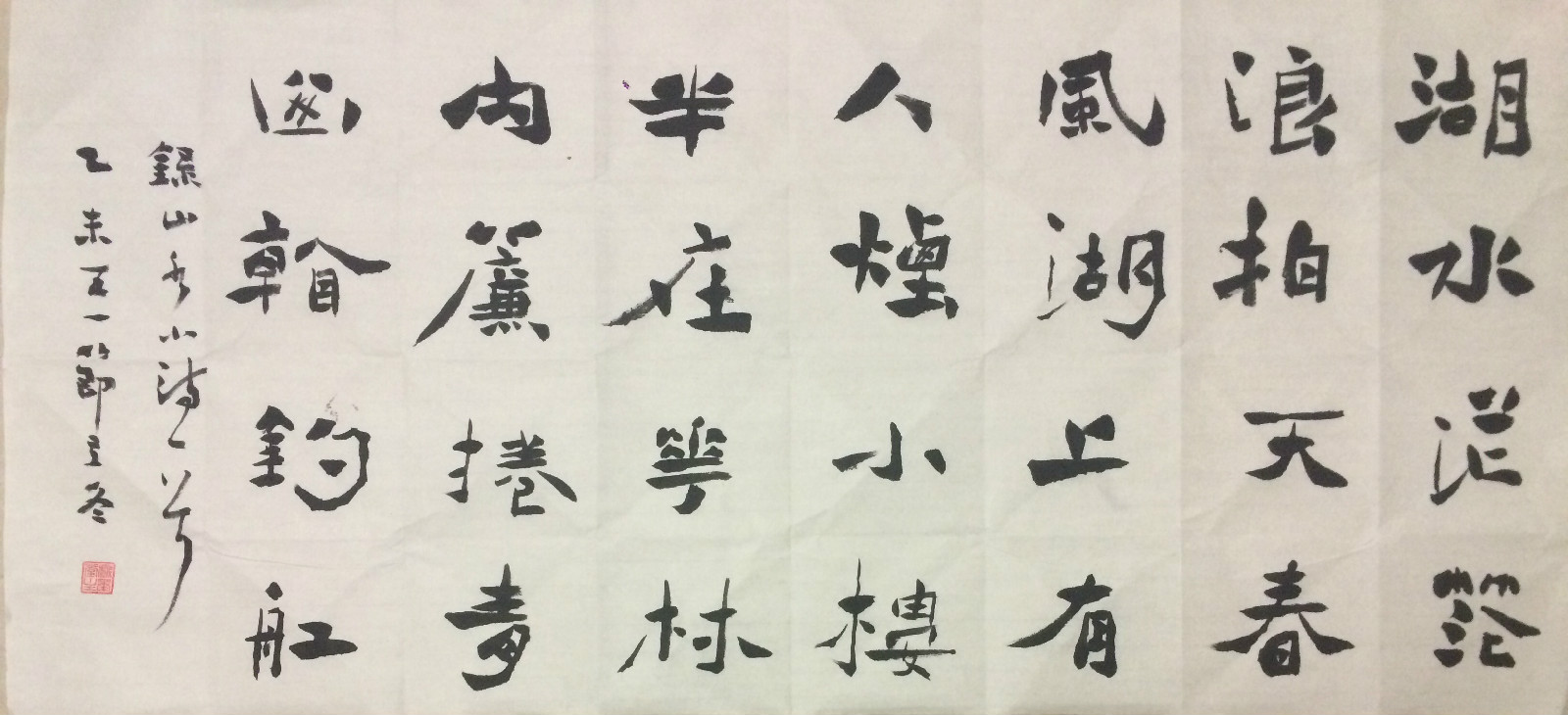 data-lemmaid="132980">河南 /a>永城,中国书法家,自号醉墨禅斋主