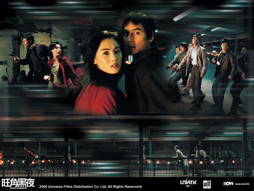 旺角黑夜onenightinmongkok(2004)