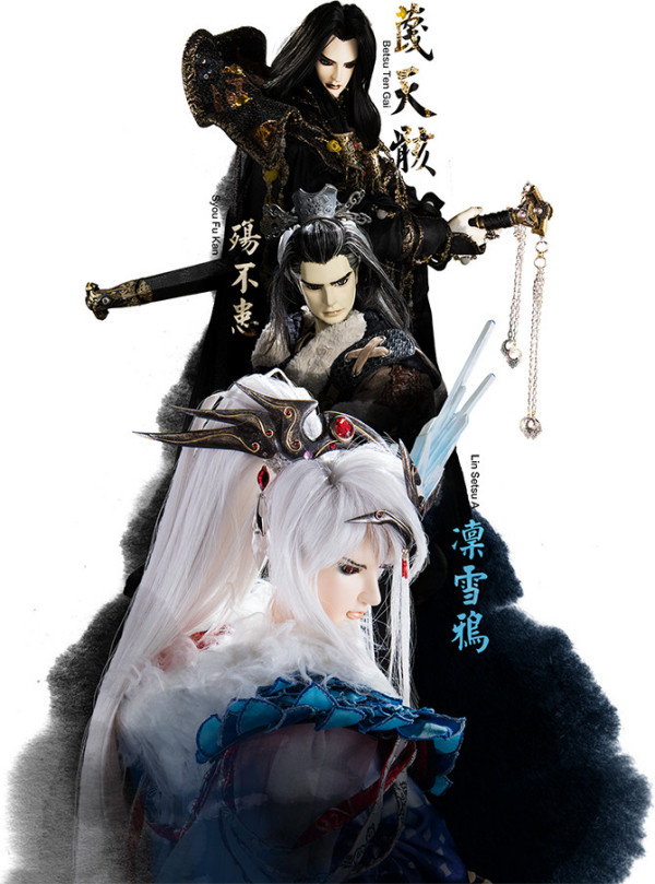 Thunderbolt Fantasy 东离剑游纪_百度百科