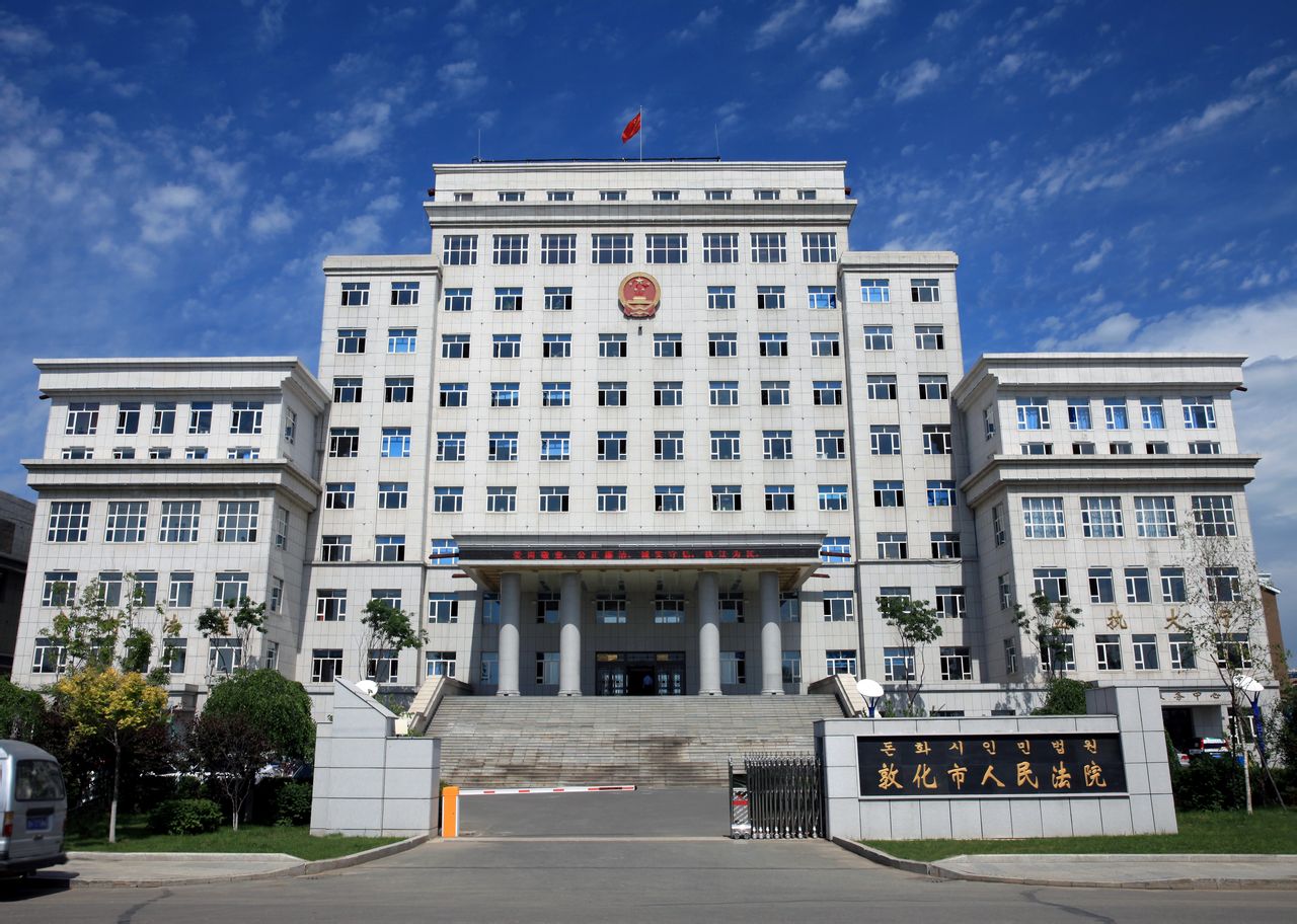 全院现有人员162人,中央行政政法编91人,地方事业编29人,工勤编7人