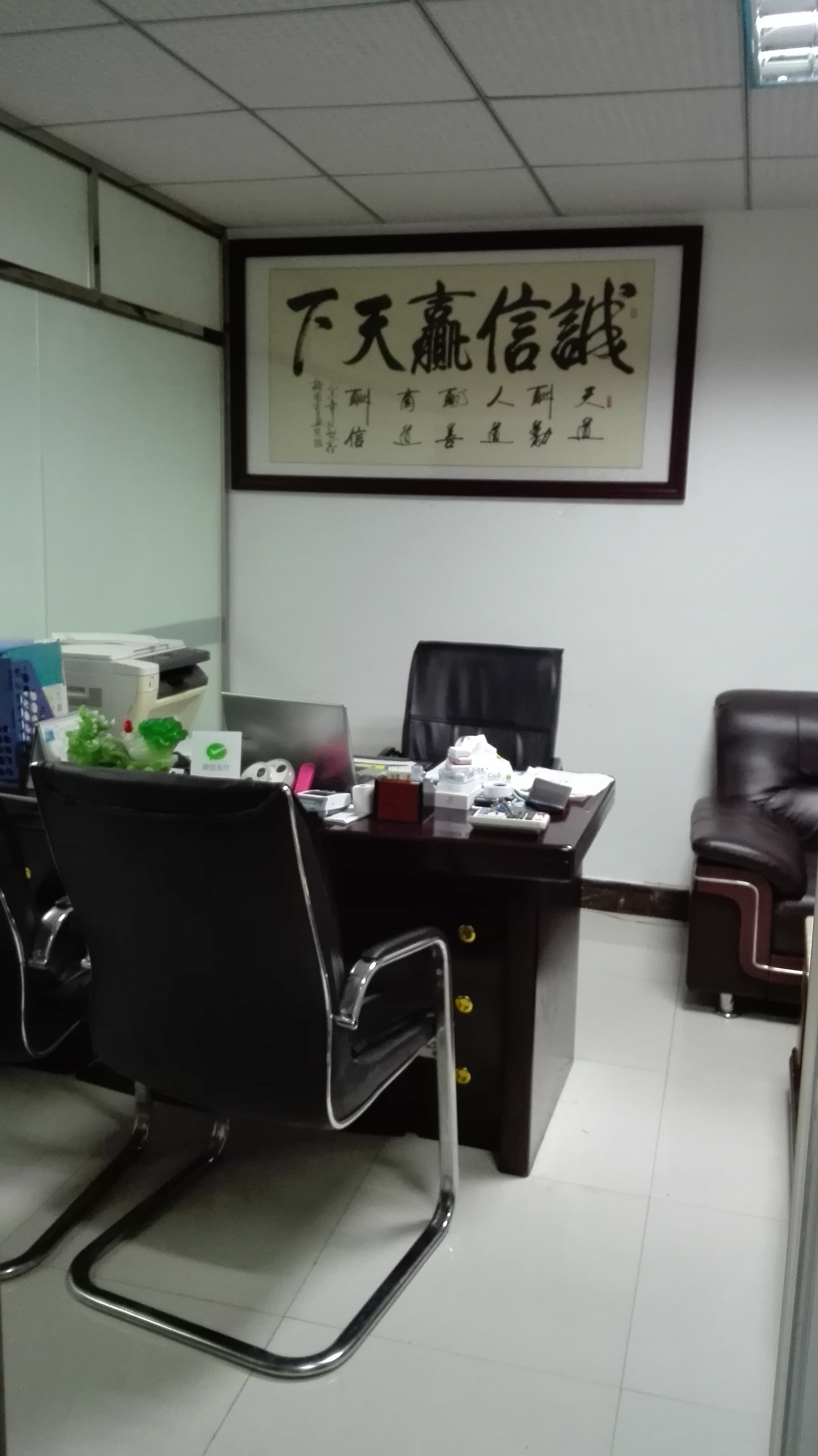广州市圣乾峰国际贸易有限公司