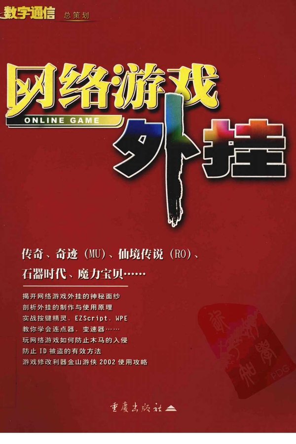 3d单机游戏下载|3D游戏_免费下载
