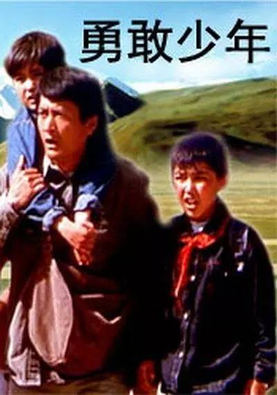 勇敢少年_百度百科