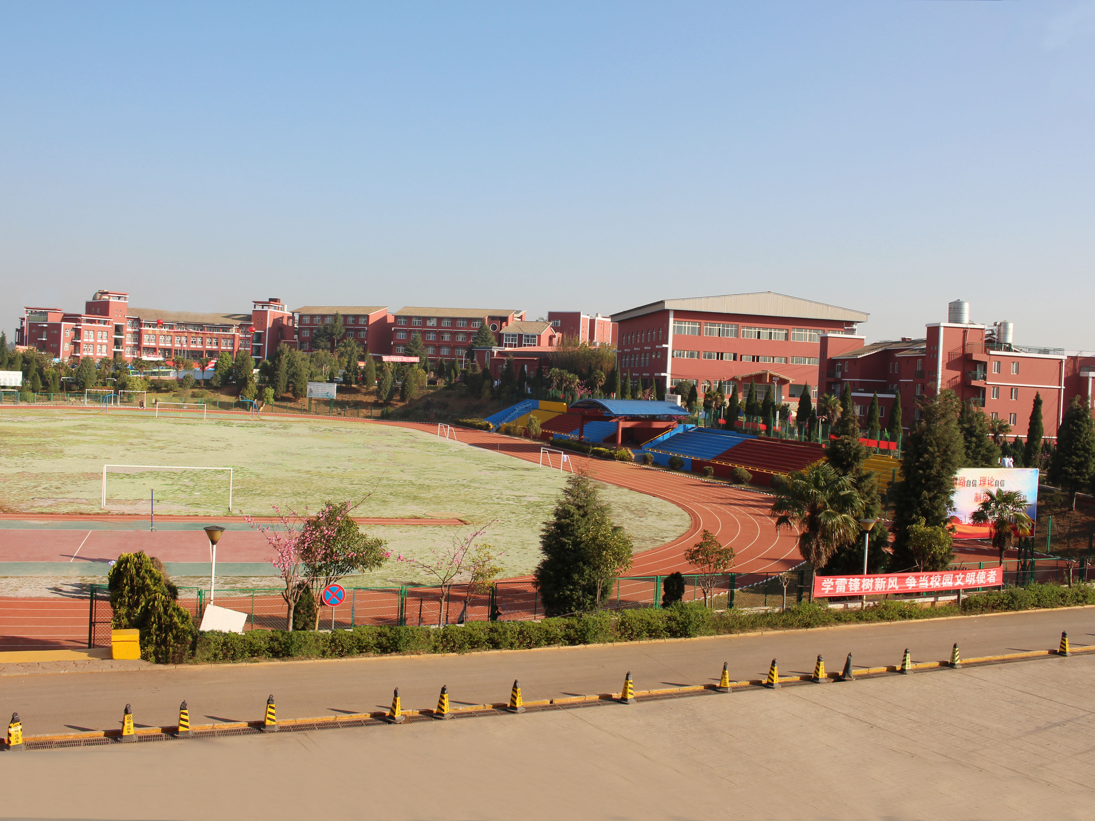 云南新兴职业学院