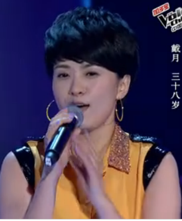  p>戴月,女,来自湖北 a target="_blank" href="/item/武汉/106764"