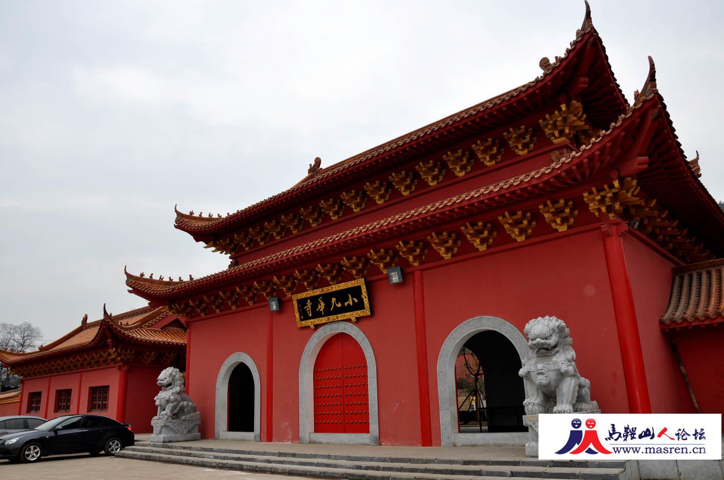 马鞍山小九华风景区