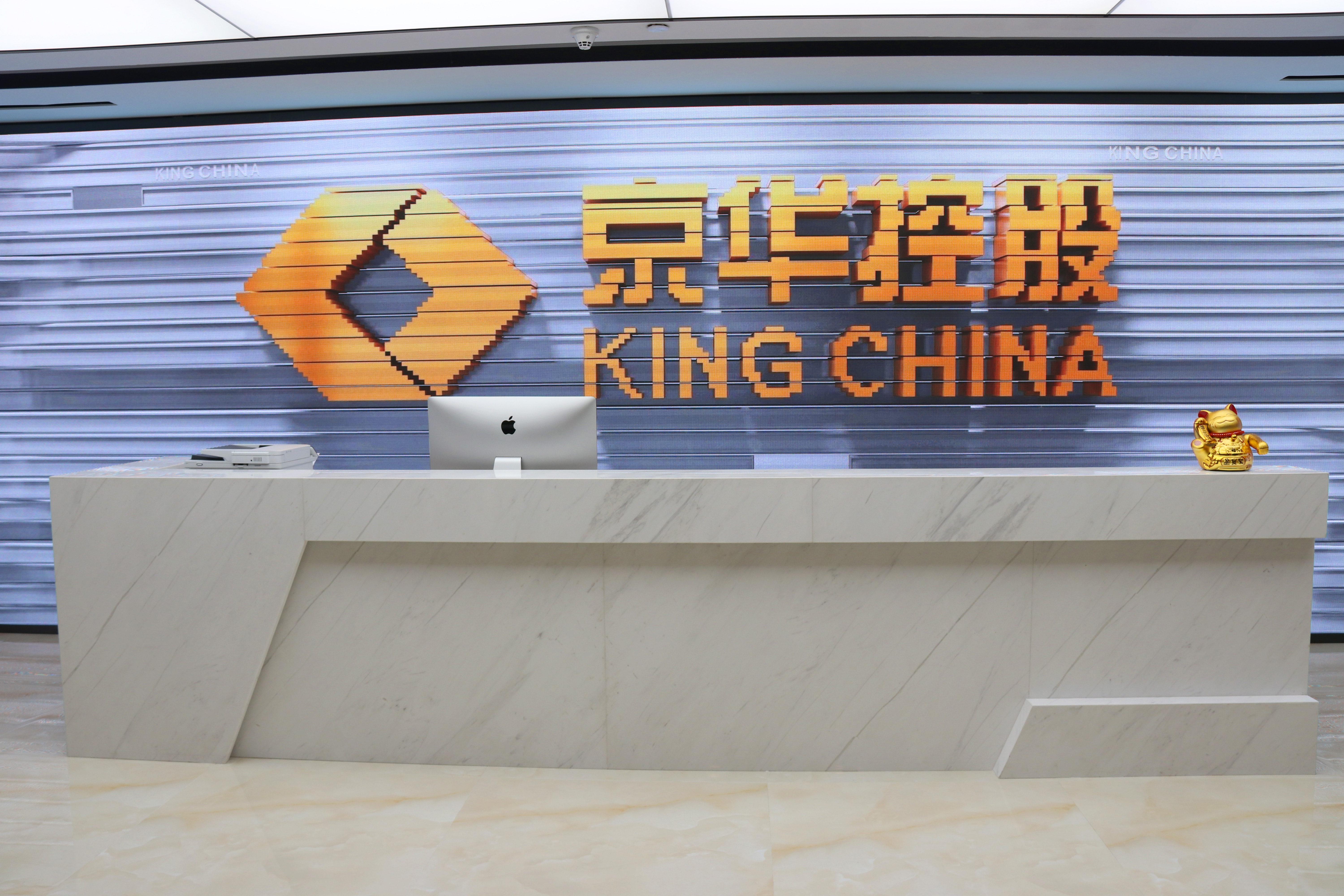 京华控股(深圳)有限公司