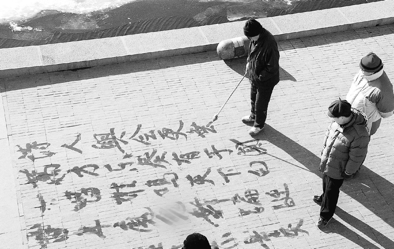 书笔有着如扫帚般长的杆子,用海绵做成的特殊笔头,方便环保,不用纸墨