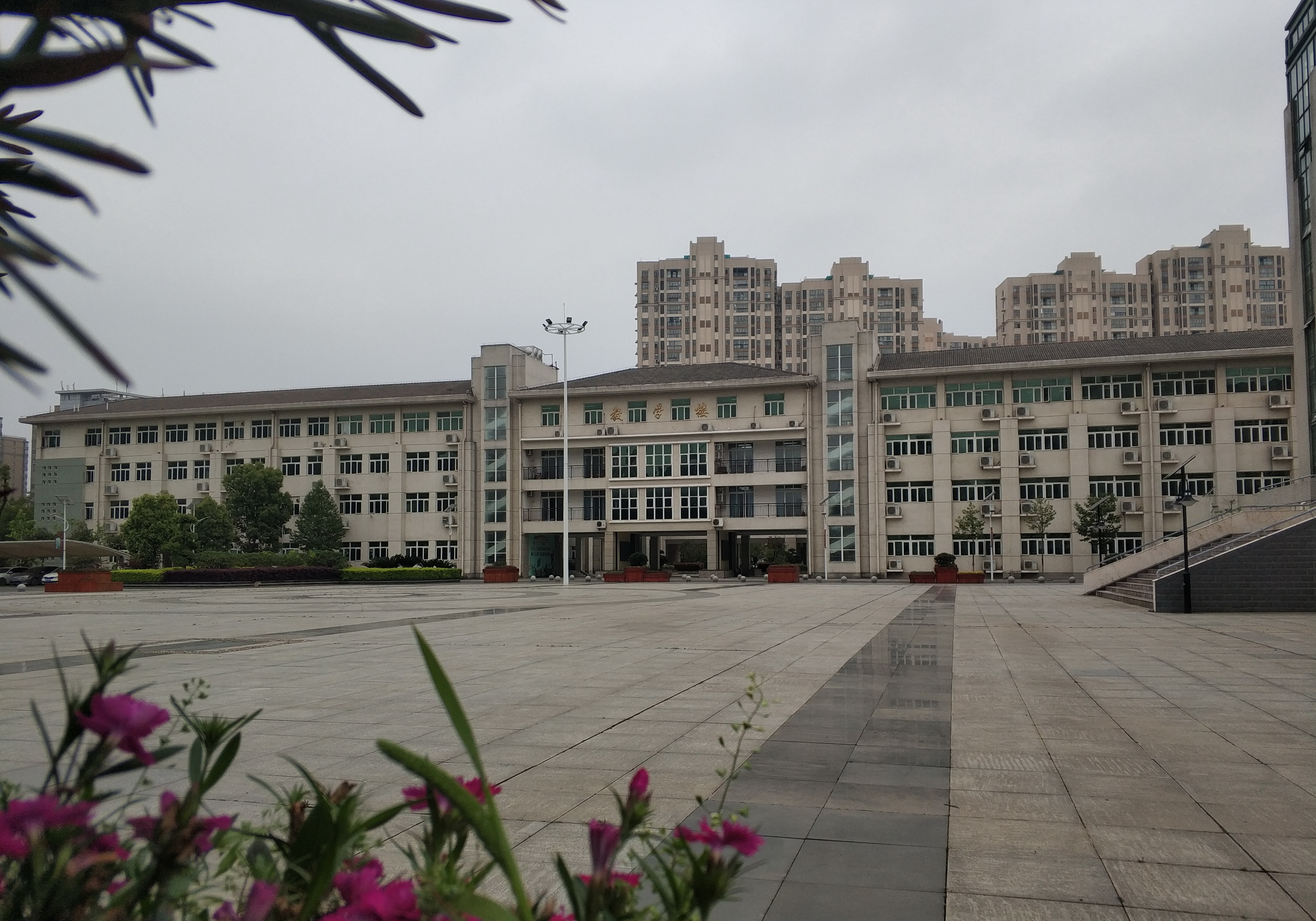 武汉市汉南第一中学