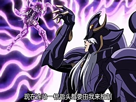  p data-id="go0gjdbged">米诺斯,日本漫画《圣斗士星矢》及其衍生