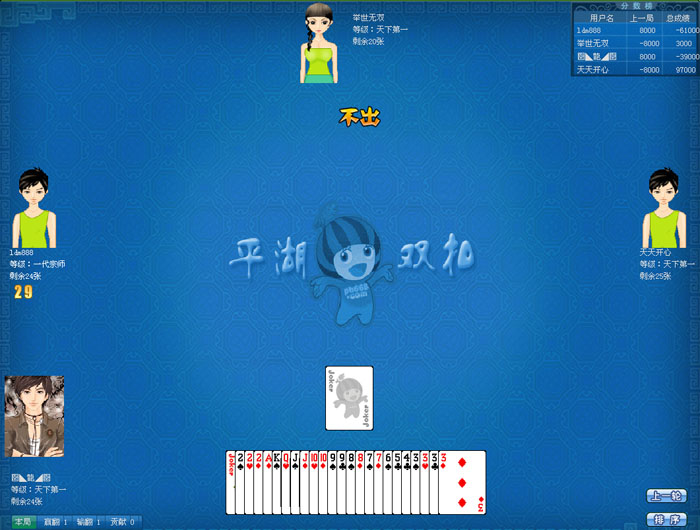  p data-id="gnwnawzmxb">双扣游戏主要流行于浙江,是由温州人发明的