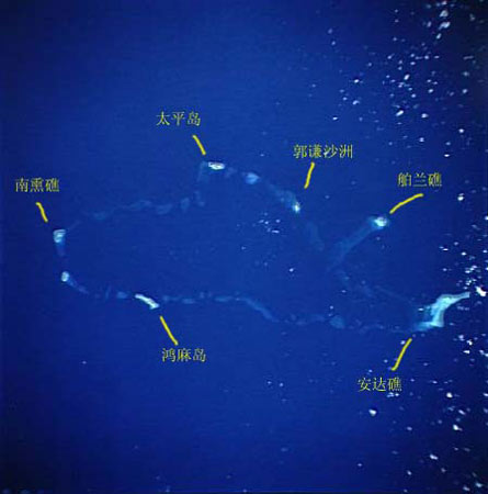 南薰礁
