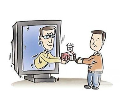 data-lemmaid="199186">互联网 /a>的优势,可以足不出户的完成贷款 a