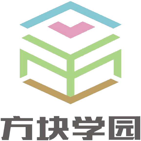 方块学园