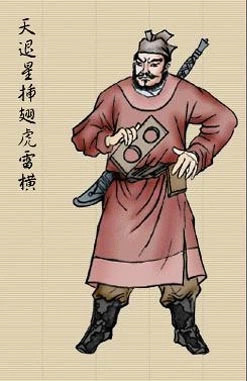 插翅虎雷横