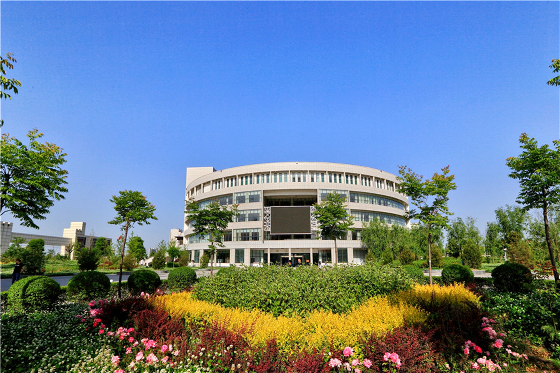 西安科技商贸职业学院