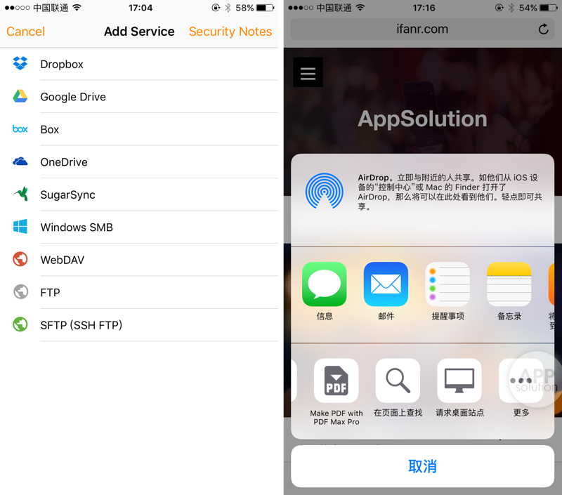 有了它，你想对PDF做什么都行 –PDF Max 5 Pro_百科TA说