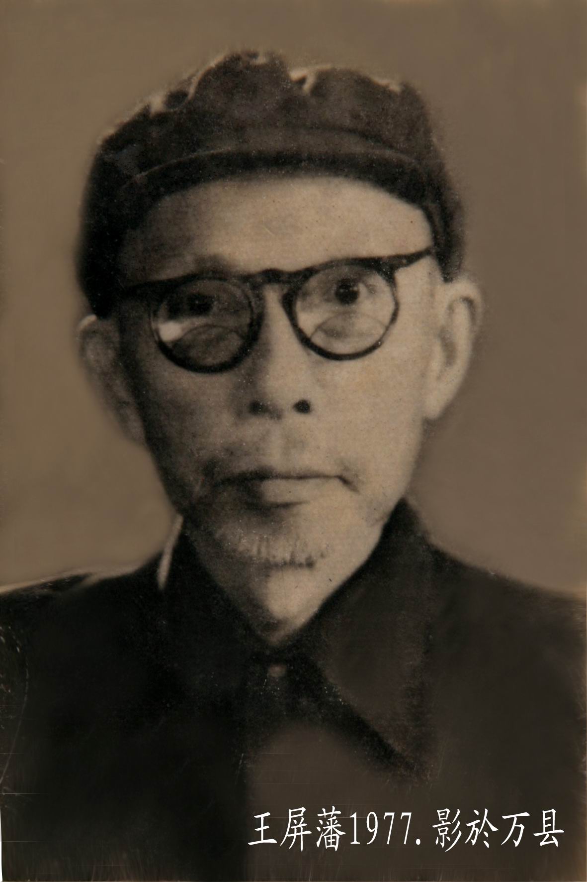 武胜县">武胜县 /a>石盘乡人,清宣统二年(1910〉生于一个地主家庭