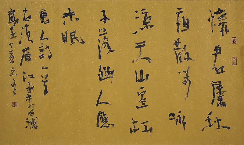  p data-id="gnazg91fdg">罗江(1959-),云南楚雄人, a target="_blank