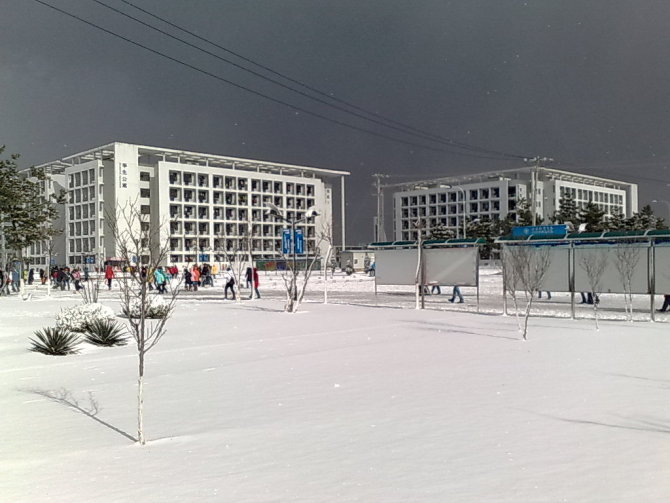 威海职业学院