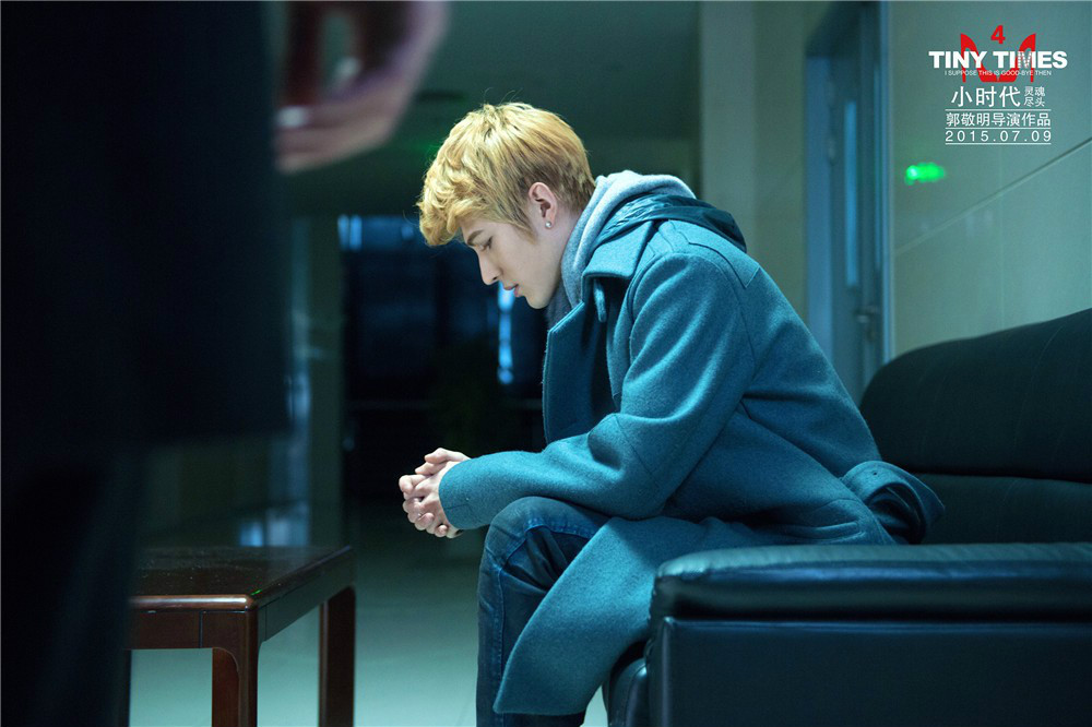 小时代:鸣钻时代