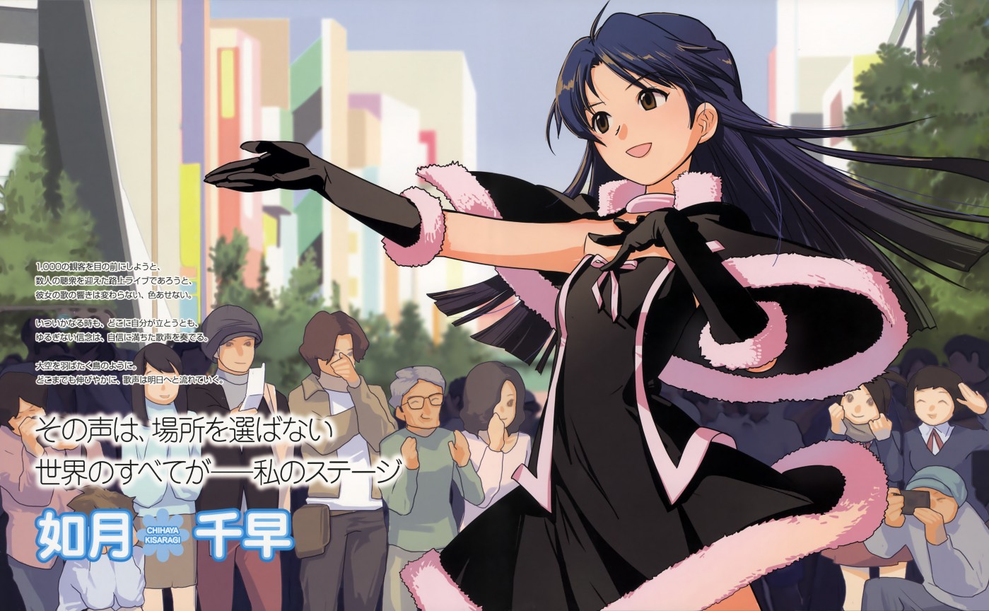 如月千早