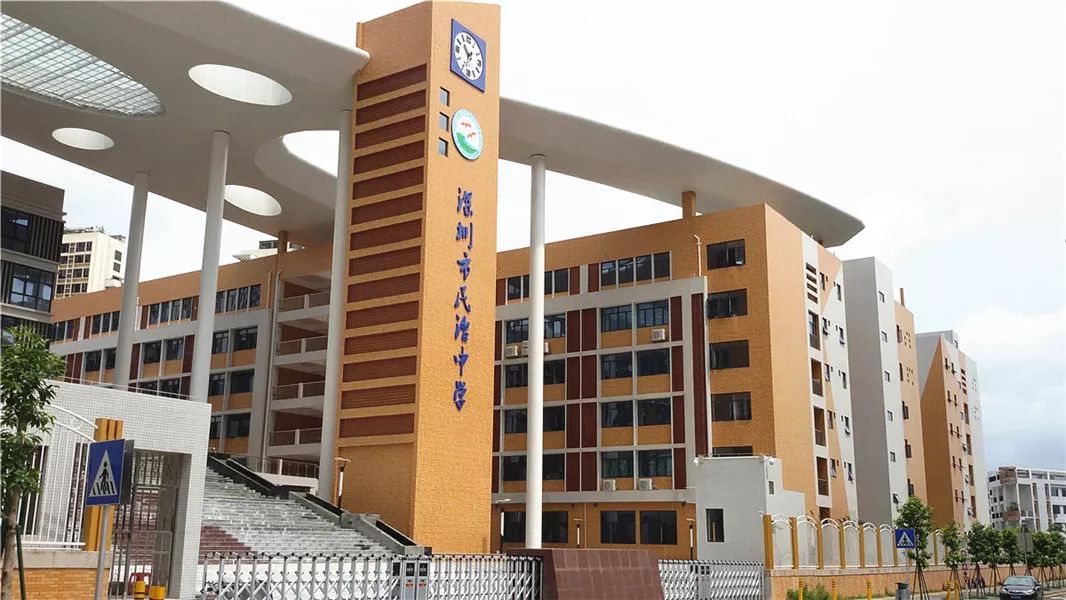深圳市民治中学