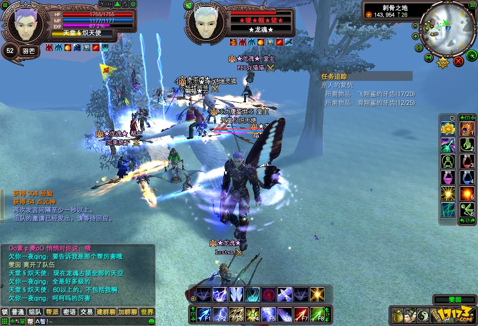 完美世界国际版