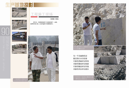 吉林中铭工程有限公司