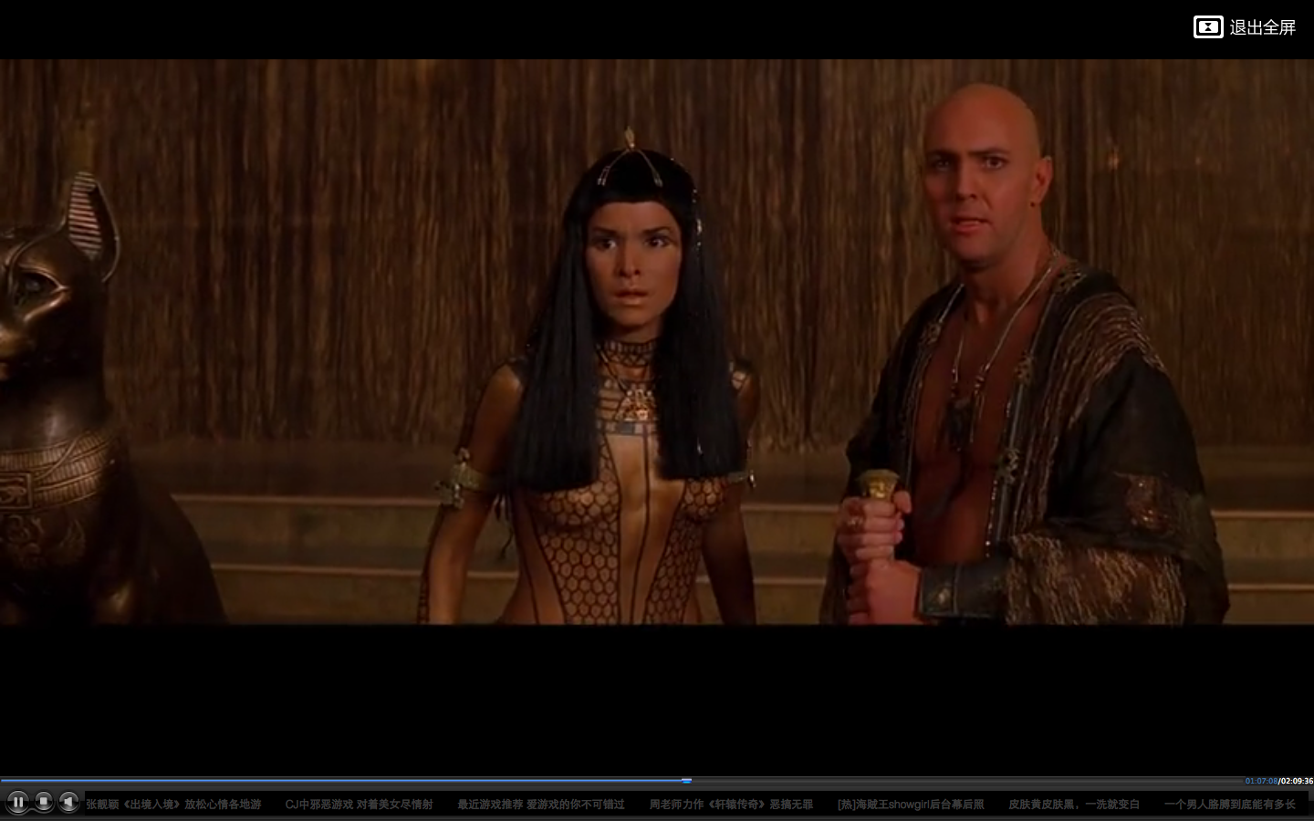 阿诺德·沃斯洛