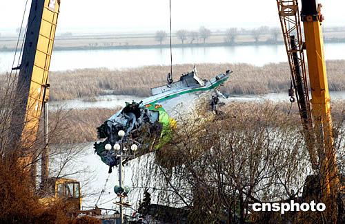 2004年11月21日mu5210航班空难