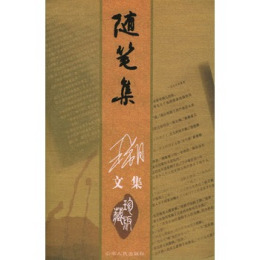 王朔（中国当代男作家、编剧）_百度百科