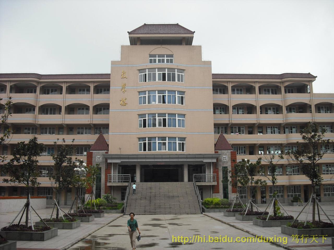  p>安徽省临泉第一中学简称临泉一中,建校于1939年,迄今已有八十多年