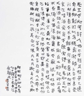 曾翔（中国艺术研究院中国书法院办公室主任）_百度百科