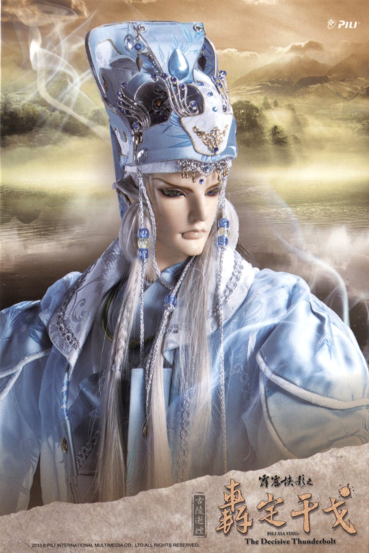  /p> p>烟都众人崇仰的大宗师,乃创立烟都基业与传统之人.