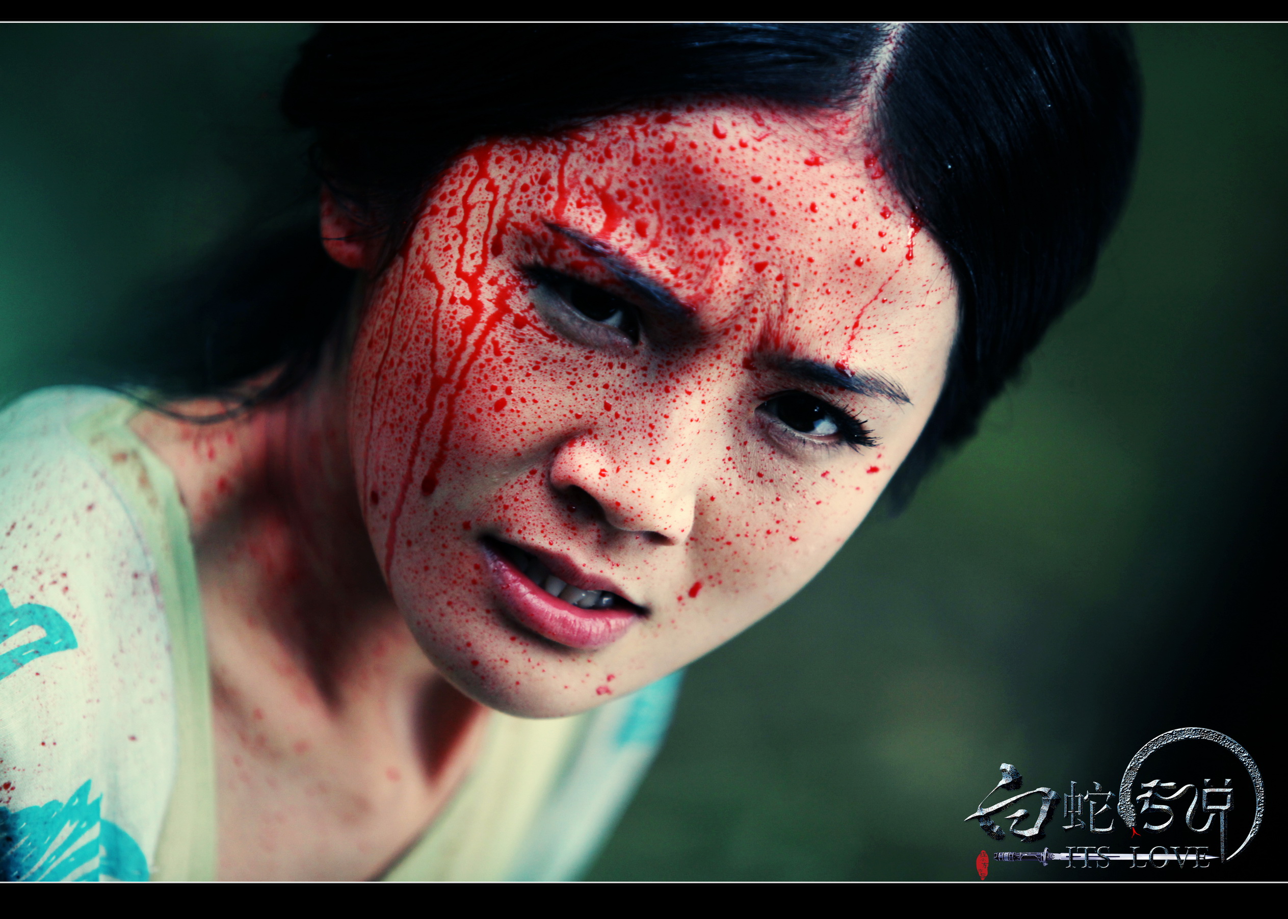  p>《白蛇传说》是中国巨力影视于2011年出品的魔幻爱情动作电影.