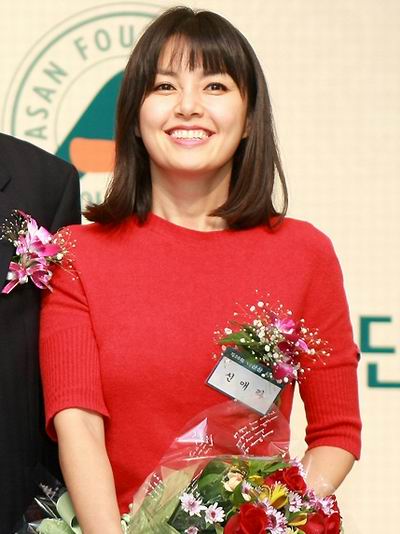 申爱罗